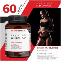 Премиум жиросжигатель Shape and Line для похудения SLIM COMPLEX 60 капсул