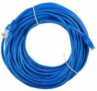 Патч-корд UTP Cablexpert PP12-20M/B кат.5e, 20м, литой, многожильный (синий)