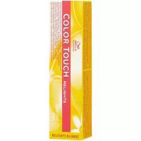 Wella Professionals Color Touch Relights Blonde Краска для волос, 18 Ледяной блонд, 60 мл