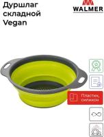 Дуршлаг складной Walmer Vegan, 20 см, цвет зеленый