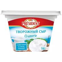 Сыр President творожный сливочный Cremerie 56%, 140 г