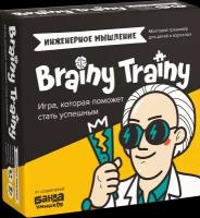 Настольная игра Brainy Trainy Тайм-менеджмент серия игр