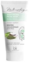 Belkosmex Маска Multi-masking увлажняющая 60г