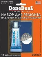 Набор для ремонта камер (блистер) Done Deal Hi-Gear DD0332