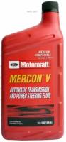 Трансмиссионное масло Motorcraft ATF Mercon V 0,946 мл (XT5QMC)