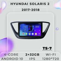 Штатная магнитола TS7 ProMusiс/ Hyundai Solaris 2 Black/Хендай/Нундай/Хендэ Солярис Черная рамка/ 2+32GB/ Android 10/ головное устройство/ мультимедиа