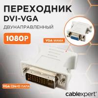 Аксессуар Gembird Cablexpert DVI-VGA 29M/15F A-DVI-VGA