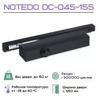 Доводчик дверной NOTEDO DC-045-155 SL+HO+DA+BC (Черный RAL9005)