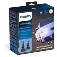Лампа автомобильная светодиодная Philips Ultinon 11012U90CWX2 HIR2 13.2V 20W PX22d 5800K 2 шт