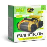 Развивающая игрушка детский бинокль Bebelot 