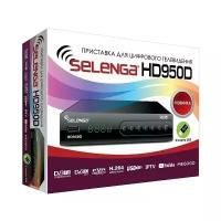 Эфирная приставка Selenga HD950D (YouTube, IPTV, Dolby)