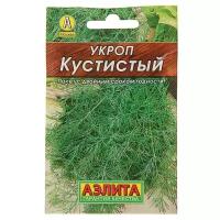 Семена Укроп Кустистый 