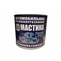 Мастика антикоррозийная резинобитумная 2,25л. №627 петр