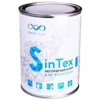 Клей SinTex негорючий клей для поролона