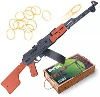 Игрушка Резинкострел ARMA Toys РПК АТ037