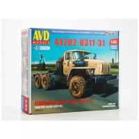 Сборная модель AVD 1466AVD AVD Models Грузовой автомобиль тягач УРАЛ-4202-0311-31 (1:43)