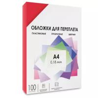 Обложки прозрачные пластиковые гелеос А4 0.18 мм красные 100 шт