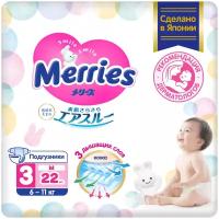 MERRIES Подгузники для детей размер M 6-11 кг, 22 шт