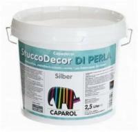 Декоративное покрытие Caparol StuccoDecor Di Perla, Silber, 3 кг, 2.5 л