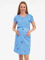Ночная сорочка (домашнее платье) для беременных и кормящих голубая, размер 48