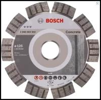 Диск алмазный Bosch / 125 x 2,4 x 22.23 / 1 шт