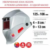 Маска Fubag IR 4-13G M серый