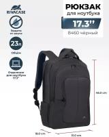 рюкзак для ноутбука RIVACASE 8460 black 17.3