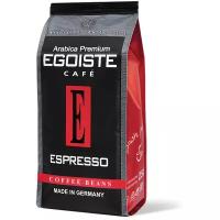 Кофе в зернах Egoiste Espresso, 250 г