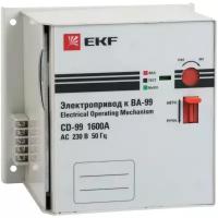 Сервомотор для автоматического выключателя (мотор-редуктор) EKF CD-99-1600A PROxima
