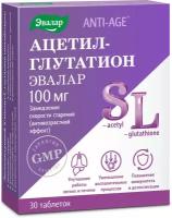 Anti-Age Ацетил-глутатион таб., 30 шт