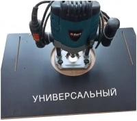 Стол для фрезерования dremel 231