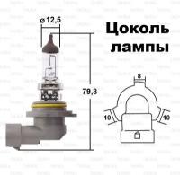 Лампа головного света HB4 (9006) 12V 51W 1 шт