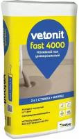 Vetonit fast 4000 Универсальный наливной пол 20 kg 1025022