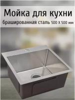 Мойка для кухни из нержавеющей стали gerhans k37851 r