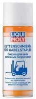 2282 LiquiMoly Смазка д / цепи вилочных погрузчиков Kettenschmieroil fur Gabelstapler(0,4л) LIQUI MOLY 2282