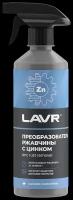 Преобразователь Ржавчины С Цинком 10 Минут Lavr Rust Remover No Rust Zinc+480 Мл. LAVR арт. LN1436