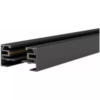 Шинопровод однофазный, 3м, Maytoni Technical Busbar trunkings TRX001-113B