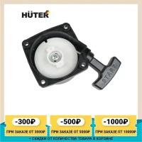 Стартер в сборе для HUTER GGT-1000T/S - GGT-2500T/S, 0,178 кг