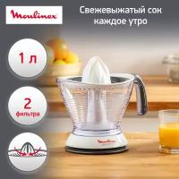 Соковыжималка для цитрусовых Moulinex PC 302B10 Vitapress 1000