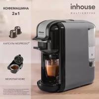 Кофемашина капсульная inhouse Multicoffee 2 в 1, серый