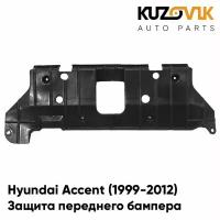 Защита дефлектор пыльник переднего бампера Hyundai Accent (1999-2012)