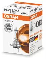 Галогенная лампа Osram H7 (55W 12V) Original Line 1шт 64210 / Classic/