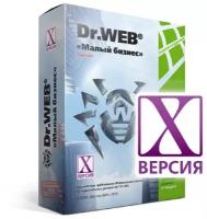 Dr.Web Малый бизнес, коробочная версия с диском, русский, количество пользователей/устройств: 5 п., 12 мес