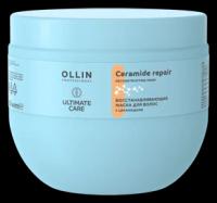 Ollin Ultimate Care Восстанавливающая маска для волос с церамидами (Восстанавливающая маска для волос с церамидами), 500 мл