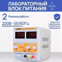 Источник питания ELEMENT 1502D+