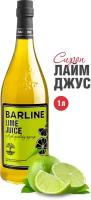 Сок-концентрат Barline Лайм Джус (Lime Juice), 1 л, для коктейлей и десертов, стеклянная бутылка