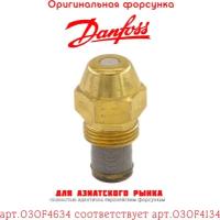 Форсунка DANFOSS 2.25 / 45S арт.030F4634