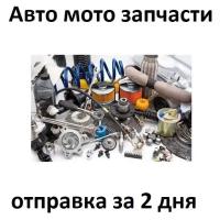 REXANT 20-6006 Трубка термоусадочная D= 6-3 мм черная по 1 метру Rexant