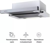 Встраиваемая вытяжка Krona Kamilla 500 inox