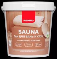 Неомид sauna (1 л) - лак акриловый для бань и саун